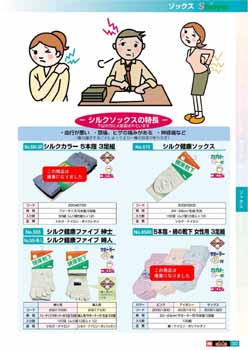 �R�O