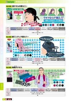 �S�P